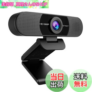 �y���������zWEB�J���� EMEET C960 �E�F�u�J���� HD1080P 200����f 90°�L�p ���C�h�T�C�Y�Ή� �����}�C�N skype��c�p EMEETLINK���p�\ 1/4�C���`�O�r�� Windows10/11 Mac OS 10.14�y�шȏ� Youtube, Skype