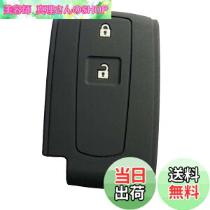 �y���������zZIAN �_�C�n�c �ԗp �V���R�����X�}�[�g�L�[�P�[�X 2�{�^�� �^���g/�^���g�J�X�^��/�^���g�G�O�[/���[��/���[���J�X�^��/�p�b�\/�~���R�R�A/�u�[���Ȃ� ��p(MY-DH2J-01) (�u���b�N)