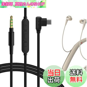 �y���������zGeekria �P�[�u�� �݊��� �I�[�f�B�I�R�[�h �\�j�[ Sony WI-1000X MDR-EX750BT, �W�F�C�u�C�V�[ JVC HA-FD70BT HA-FX99XBT �w�b�h�z���P�[�u���AMicro-USB �ɓK������ �C�����C���}�C�N�Ɖ��ʃR���g
