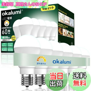 �y���������zokalumi LED�d�� �����Ή� E17���� 60W�`���� �����F 750lm �L�z�� ���`�d���^�C�v �f�M�ގ{�H���Ή� �����Ή� �~�j�N���v�g���d�� 6�Z�b�g �yLDA5N50-E17d N�z