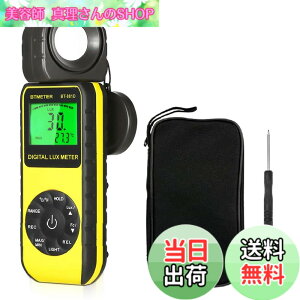 �y���������z�f�W�^�� ���N�X���[�^�[ BTMETER BT-881D �Ɠx�v ���x�v �I�o�v 0.01-400,000Lux�Ɠx�����A�C������퓋�ځA�����x�v���A���{��������t�� �B�e�A���͔|�����Ɩ��ɍœK