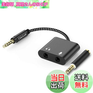 �y���������zCubilux �w�b�h�z�� �}�C�N�ϊ��A�_�v�^�[�A3.5mm �C���z�� �}�C�N ���z�P�[�u���A�~�j�W���b�N �I�[�f�B�I �}�C�N �X�v���b�^�[�A4�ɃI�X - 3�Ƀ��Xx2 ����