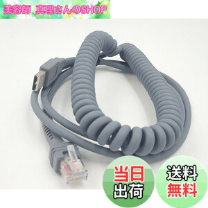�y���������zSinLoon �V���{�� Ls2208 USB�P�[�u�� USB A - RJ45 �R�C����X�p�C���������P�[�u�� ���g���[�� �V���{�� �o�[�R�[�h�X�L���i�[ Ls2208ap Ls1203 Ls4208 Ls4278 Ds6707 Ds6708 USB�P�[�u�� (3���[�g��)