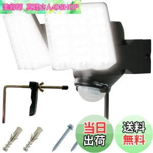 �y���������zDAISHIN LED �l�� �Z���T�[���C�g AC �R���Z���g 100V 2���� DLA-7T200 ���O �N�����v �ȒP ���t�� �l���Z���T�[���C�g �O �h�ƃ��C�g �K���[�W �� ���� �� ������ �h�J �N�����v�� ����