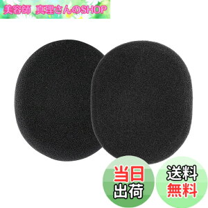 �y���������zkwmobile 2x Logitech H800�Ή� �����p�C���[�p�b�h - �C���[�N�b�V���� �w�b�h�z�� �ᔽ�� ���F