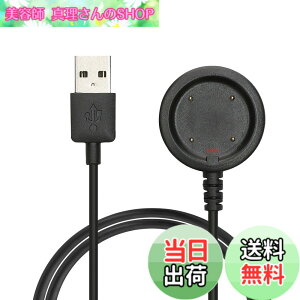 �y���������zkwmobile �[�d�P�[�u�� Polar Vantage V / V2 / Vantage M/Ignite/Ignite 2 / Grit X Pro/Grit X�Ή� USB�[�d�� - �X�}�[�g�E�H�b�` �X�y�A �`���[�W���[ ���F