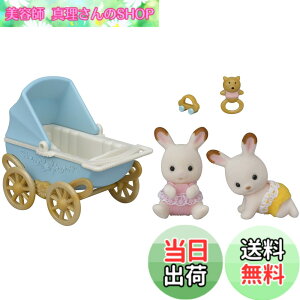 �y���������z�V���o�j�A�t�@�~���[ �l�`�E�Ƌ�Z�b�g �y �V���R���E�T�M�̂ӂ��������E�Ƌ�Z�b�g �z DF-14 ST�}�[�N�F�� 3�Έȏ� �������� �h�[���n�E�X Sylvanian Families �G�|�b�N�� EPOCH