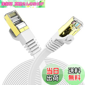 �y���������z1.5m Veetop CAT7 LAN�P�[�u�� �J�e�S���[7 �t���b�g ���� 10Gbps 750MHz STP �����b�L�R�l�N�^ RJ45 ��d�V�[���h �ܐ܂�h�~ ����� �L��wi-fi�P�[�u�� �p�\�R�� ���f�� ���b�v�g�b�v �v����