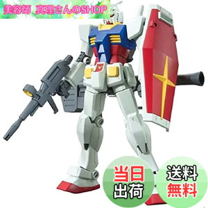 �y���������zBANDAI SPIRITS(�o���_�C �X�s���b�c) HGUC 191 �@����m�K���_�� RX-78-2�K���_�� 1/144�X�P�[�� �F�����ς݃v�����f��
