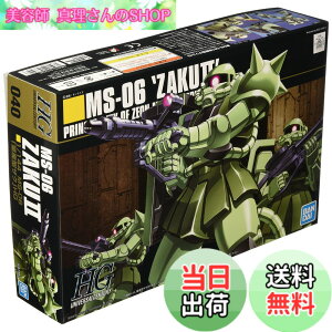 �y���������zHGUC �@����m�K���_�� MS-06 �ʎY�^�U�N 1/144�X�P�[�� �F�����ς݃v�����f��