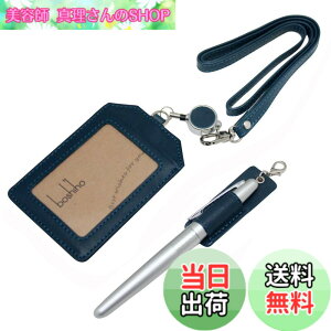 �y���������zBoshiho ID�J�[�h�z���_�[ �{�v �J�[�h�P�[�X ���[���t�� �c ��|�� ���� �l�[���z���_�[ ������� �Ј��ؓ��� 3�� id�J�[�h���[ ��|���y���z���_�[ �L�[�z���_�[ �l�b�N�X�g���b