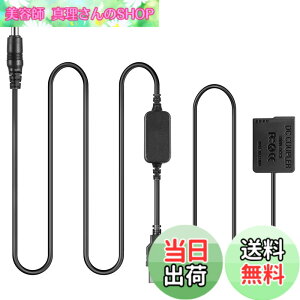 �y���������zDMW DCC8 BLC12 BLC12E���z�d�r + 5V USB�A�_�v�^�L�b�g�݊��^��Panasonic lumix DMC GH2 GH2K GH2S G80 G81 G85 FZ1000 FZ2000 FZ300 FZ200 G6 G7 G5 DC-G90 DC-G91 DC-G95 DC-G99