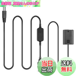 �y���������z5V-8.4V AC-PW20 USB�P�[�u�� + NP-FW50���z�dDC VG-C2EM�n���h���݊��^�� Sony NEX3 NEX 5 7 SLT A33 A55 A35 a7 a7R A7000 A6500 A6000 A6300 A5000 A3000 RX10