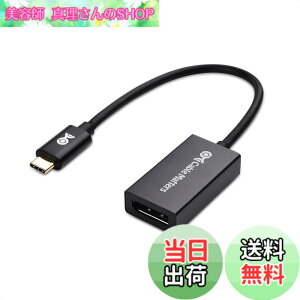 �y���������zCable Matters 32.4Gbps 8K USB-C DisplayPort 1.4 �ϊ��A�_�v�^�[ [4K@240Hz / 8K@60Hz HDR�Ή�] Thunderbolt 4 DisplayPort�A�_�v�^�[ - Thunderbolt 4 / USB4�Ή� Oculus Rift S�EiPhone 16/15�EMacBook Pro�EDell XPS�Ȃǂɑ�