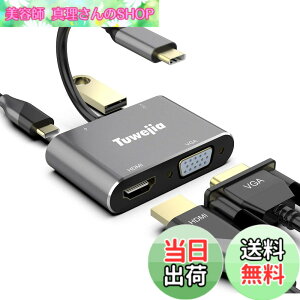 �y���������zUSB Type c HDMI VGA 4-in-1 �A�_�v�^2025���@�\�� usb c H-dmi 4K�𑜓x hdmi �| �[�g+VGA�f���o�̓|�[�g+Usb 3.0�����|�[-�g+USB�^�C�vC����PD�[�d�|�[�g�ϊ� �A�_�v�^ UHD�R���o�[�^ iPhone16/15/MacBoo