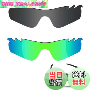�y���������z�y2 pairs packed�z ������h�~ Oakley Radarlock Path�����p�����Y ���[�_�[���b�N�p�X �Ό������Y