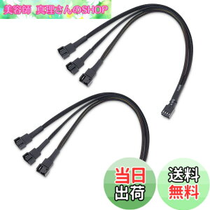 �y���������zCable Matters 2�{�Z�b�g 3���� 4�s��PC�P�[�X�t�@�� ����P�[�u�� - 30cm�A4�s��PWM�t�@�� ����R�[�h�APWM�X�v���b�^�[�P�[�u��