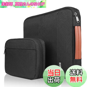 �y���������zVoova �p�\�R���P�[�X15 15.6 16�C���` �Ռ��z��PC�P�[�X �m�[�g�p�\�R���P�[�X ���O���\�� �A�N�Z�T���[�|�[�`�t���j�����p�p�\�R���J�o�� MacBook Air 15�C���`M2 2023 A2941,16�C��