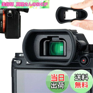 �y���������z�A�C�J�b�v �ڊ჌���Y �����^ �\�j�[ A7RIV A7RIII A7RII A7III A7II A7 A7R A7S A7SII A9II A9 A58 A99II �Ή� FDA-EP18 FDA-EP16 FDA-EP15 �A�C�s�[�X �݊�