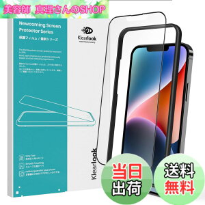 �y���������zKlearlook iphone 16e / 14 / 13 / 13 Pro �p �A���`�O���A �K���X �t�B���� �u�Q�[���D���l�n��v 6.1�C���` �ی�t�B���� �S�ʕی� �P�[�X�Ɋ����� �T���T�� ���˖h�~ �w��h�~ ���d�x9H 