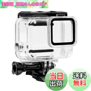 �y���������zFitStill �h���P�[�XGo Pro HERO 7 Silver/White�Ή� 45m���[�_�C�r���O �h���h�o�ی�n�E�W���O�����B�e�p