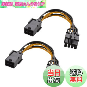 �y���������zCable Matters 2�{�Z�b�g 6�s��PCIe��8�s�� PCIe �ϊ��d���P�[�u�� - 10cm�A�r�f�I�J�[�h�Ή�
