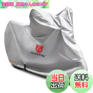 �y���������zRosefray �o�C�N�J�o�[ 210D M-L 209cm�܂őΉ� �X�}�[�g�T�C�Y ���@�\ ���� UV�J�b�g ���^ ���t �ԑ̃J�o�[ ����іh�~ �����t ���[�ܕt��