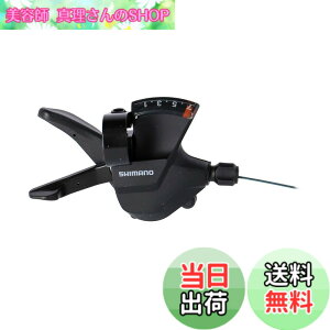 �y���������z�V�}�m(SHIMANO) �V�t�e�B���O���o�[(MTB) SL-M315-7R �E���o�[�̂� 7S ESLM3157RA ALTUS(�A���^�X)