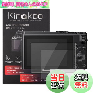 �y���������zkinokoo �t���ی�t�B���� Panasonic �f�W�^���J���� Lumix DMC-LX9/DMC-LX10/DMC-LX15/DC-GX9/DMC-GX80/DMC-GX85/DC-G95/DC-G90/DMC-GX7 Mark II/G7/FZ300��p �d�x9H �����ߗ� �ώw�� �C�A���� �����K���X ����0.3m