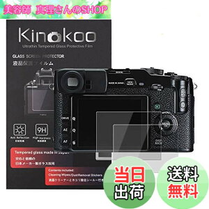 �y���������zkinokoo �t���ی�t�B���� �x�m �~���[���X��჌�t�J���� X-Pro1�E mini Evo�Ή� �d�x9H �����ߗ� �ώw�� �C�A���� �����K���X ����0.3mm 2���Z�b�g �W���N���X�t��(X-Pro1�EEvo�Ή�)