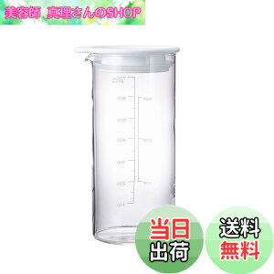 �y���������zHARIO(�n���I) �r�l�K�[�Y �s�N���X�|�b�g 700ml �Е� �ۑ��e�� �z���C�g ���{�� VPP-700-W