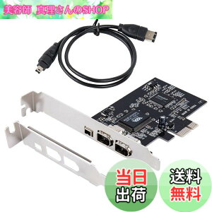 �y���������zWindows 10�pPCIe Firewire�J�[�h�AIEEE 1394 PCI Express�A�_�v�^�R���g���[��3�|�[�g�i2 x 6�s�������1 x 4�s���j�A���^�u���P�b�g�ƃP�[�u���������Windows 10�̏ꍇ�A1394a�P�[�u���t��Window