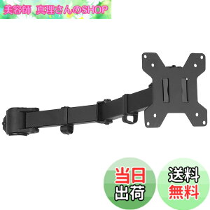 �y���������zsuptek �x����t�� �V���O�����j�^�[�A�[�� �f�B�X�v���C�A�[�� �|�[�����t�� 13-27�C���`�Ή� �ω׏d9kg VESA�K�i75-100mm MD6DB