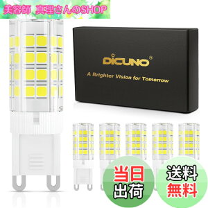 �y���������zDiCUNO G9 LED�d�� �n���Q���d�� 40W���� 4W 450lm �񒲌� �Z���~�b�N �����F 6000K �ȃG�l 6����
