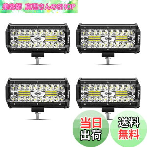 �y���������zSafego ���[�N���C�g 120W LED ��Ɠ� ���[�N���C�g ���p30�x�^�C�v 40�ALED 7�C���` �ԊO�� �_�Ƌ@�B 12V 24V���p �ėp �h���E�h�o�E�ϐk�E������ �z���C�g 6000K 9600LM 4��