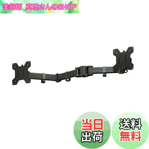 �y���������zsuptek �x����t�� �f���A�����j�^�[�A�[�� �f�B�X�v���C�A�[�� �|�[�����t�� 13-27�C���`�Ή� �ω׏d10kg VESA�K�i75-100mm MD6SB