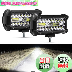 �y���������zSafego ���[�N���C�g 120W LED ��Ɠ� ���[�N���C�g ���p30�x�^�C�v 40�ALED 7�C���` �ԊO�� �_�Ƌ@�B 12V 24V���p �ėp �h���E�h�o�E�ϐk�E������ �z���C�g 6000K 9600LM 2��