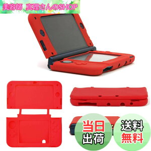 �y���������zRDFJ New 3DS LL �V���R���ی�J�o�[ �Ռ��z�� �S�ʕی� ���E�ȒP �P�[�X�i���b�h�j
