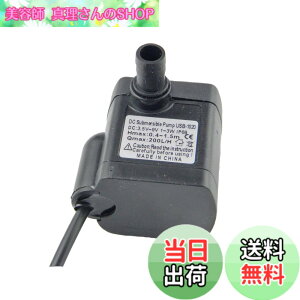 �y���������zCHANCS���t�g USB-1020 200L/H DC�~�j�����E�H�[�^�[�|���v3.5-9V�AUSB�d���pUSB�t��