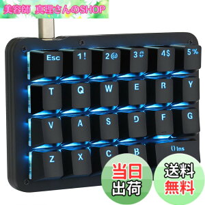 �y���������zKoolertron �Ў�L�[�{�[�h ����f�o�C�X �}�N���Q�[�~���O�L�[�{�[�h �o�b�N���C�g �J�X�^�}�C�Y�\ ����f�o�C�X 23�L�[�t���v���O���}�u�� Type-C�L�� �|�[�^�u�� �C���X�g���[