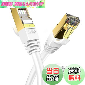 �y���������z5m Veetop CAT8 LAN�P�[�u�� �J�e�S��8 ������ �M�K�r�b�g 40Gbps 2000MHz SFTP ���d�V�[���h �����b�L RJ45 �R�l�N�^ �ܐ܂�h�~ �p�\�R�� ���[�^�[ PS3 PS4 PS5 Xbox���ɑΉ��L��lan�P�[�u�� (5m-1