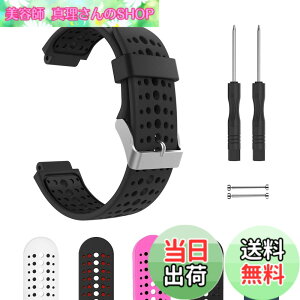 �y���������zGARMIN �K�[�~�� Foreathlete/Forerunner 220J 230J 235J 620J 630J 735XTJ �x���g �o���h �V���R���� �H��t�� 5�F