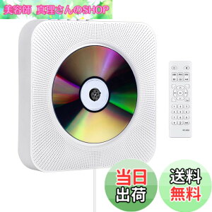�y���������zCD�v���[���[ �Ǌ|�� �f�B�X�N�v���[���[ 1�䑽�� bluetooth Gueray �|�[�^�u�� CD�v���C���[ USB�Ή� microSD LED�f�B�X�v���C �V�o�[�W�����̃����R���t�� ���y�Đ�/��w�w�K/�َ����� 
