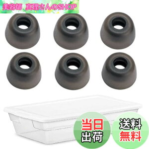 �y���������zA-Focus �C���[�s�[�X �C���[�`�b�v Jabra Elite 65t �C Jabra Elite Active 65t �C Galaxy Buds ���C���z���p �V���R�����`�b�v M�T�C�Y 3�y�A �yFit In Case�z Glay (DZ3M)