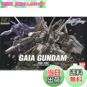 �y���������zBANDAI SPIRITS(�o���_�C �X�s���b�c) HG 1/144 �K�C�A�K���_�� (�@����m�K���_��SEED DESTINY)