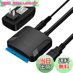 �y���������zsata usb �ϊ��P�[�u�� 3.5/2.5�C���` SSD HDD SATA USB�ϊ��A�_�v�^�[ SATA3 USB3.0 �ϊ��P�[�u�� �d���A�_�v�^�[�t Windows10/Mac OS �����`�� �ő�6TB UASP�Ή�
