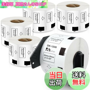 �y���������z�H�i�\���p���̃��x�� 52mm x 29mm 1000��/�� DK-1226 DK 1226 ���M�X�e�b�J�[�� ���x���v�����^�[ QL-800 QL-820NWB QL-700 QL-550 QL-720NW QL-650TD 5���[���Z�b�g�A�u���U�[Brother�ƌ݊����̂��� DK��