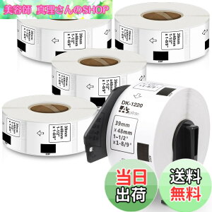 �y���������z�H�i�\���p���x�� 39mm x 48mm 620��/�� DK-1220 DK 1220 ���M�X�e�b�J�[�� ���x���v�����^�[ QL-800 QL-820NWB QL-700 QL-550 QL-720NW QL-650TD 5���[���Z�b�g�A�u���U�[Brother�ƌ݊����̂��� DK���x�� 