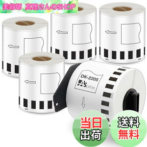 �y���������z���ڎ��e�[�v(��) 62mmx30.48m DK-2205 DK 2205 ���M�X�e�b�J�[�� �v���J�b�g�Ȃ� ���x���v�����^�[ QL-800 QL-820NWB QL-700 QL-550 QL-720NW QL-650TD 5���[���Z�b�g�A�u���U�[Brother�ƌ݊����̂��� DK