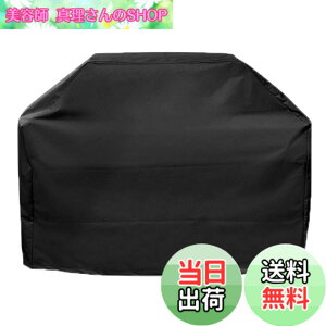 �y���������zTRIWONDER �o�[�x�L���[�O�����J�o�[ ��^ BBQ �R���� �J�o�[ ���Α�p �o�b�O �K�[�f���p�t�@�j�`���[�J�o�[ �A�E�g�h�A �L�����v �h�� �h�o �h�� ���Ă��~�� (XS - 100 x 60 x 150 cm)